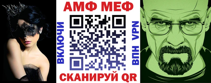 Amphetamine VHQ  Купить где  Верхняя Пышма 