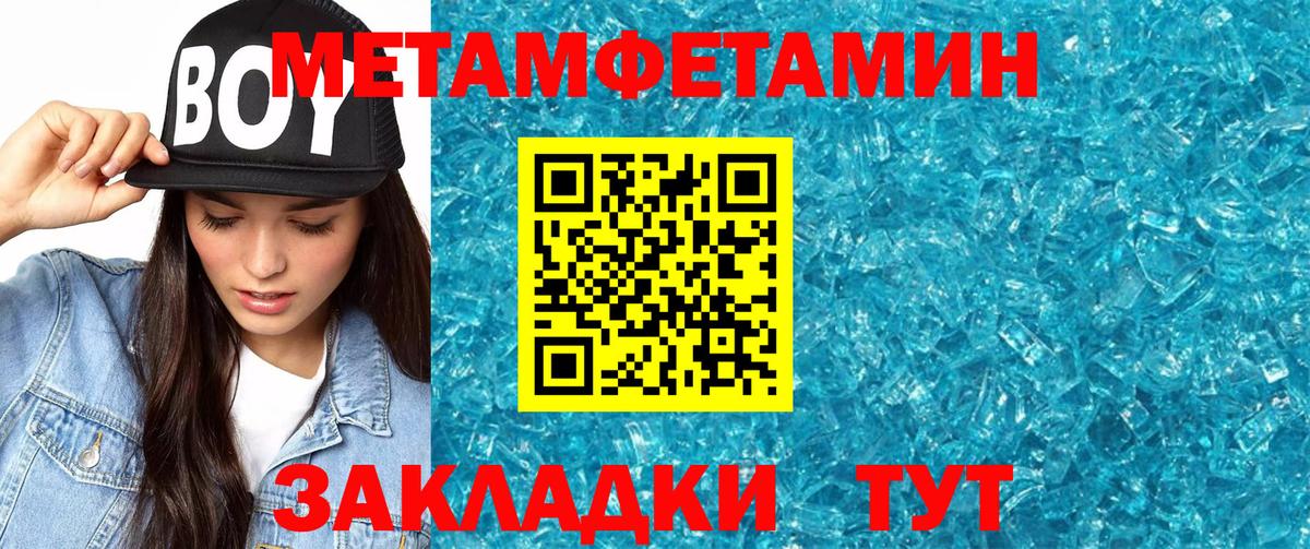 Амфетамин  АМФ VHQ  Вход с VPN  Верхняя Пышма 
