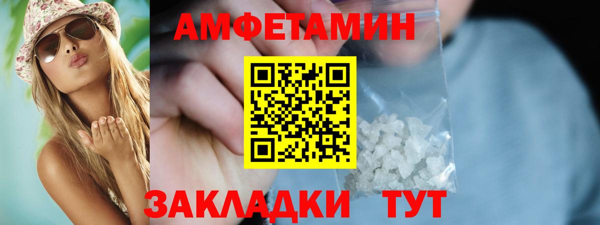 Amphetamine VHQ  Амфетамин  Верхняя Пышма  АМФЕТАМИН 
