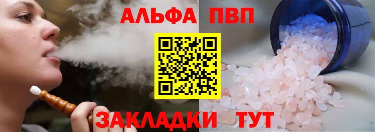Верхняя Пышма  A-PVP СК  А ПВП СК КРИС  Вход с VPN  A PVP  А ПВП Crystall 