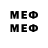 Меф мяу мяу 4 MMC KC Mat