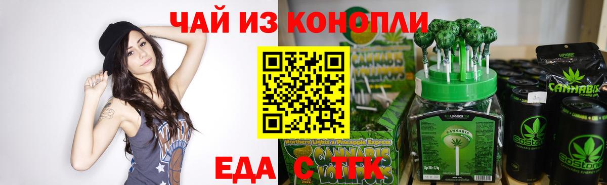 Верхняя Пышма  Canna-Cookies марихуана  Вход с VPN 