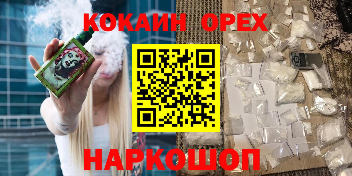 Cocaine VHQ Верхняя Пышма