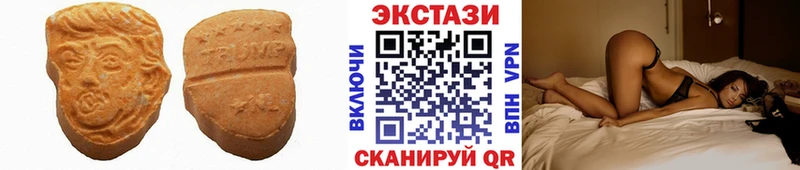 Купить закладки Верхняя Пышма Ecstasy 250 мг