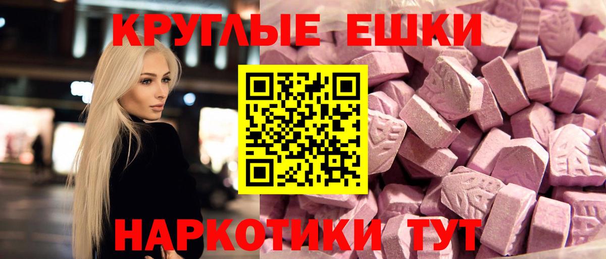 ЭКСТАЗИ Дубай Верхняя Пышма