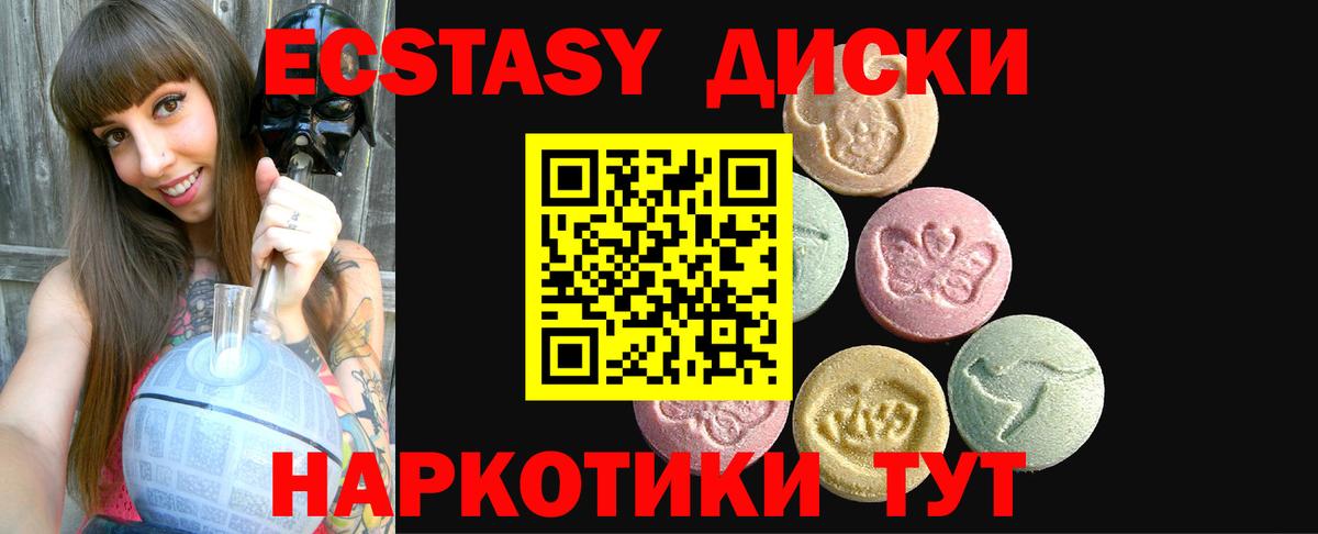 Бошки Шишки  Кокаин  Экстази  Гашиш  Alpha PVP СОЛЬ   Верхняя Пышма  НБОМе  MDMA  МЕФ   МЕФ  