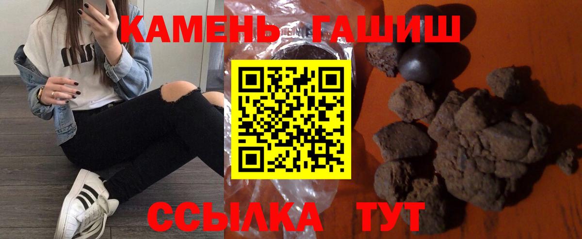 Гашиш Cannabis Верхняя Пышма