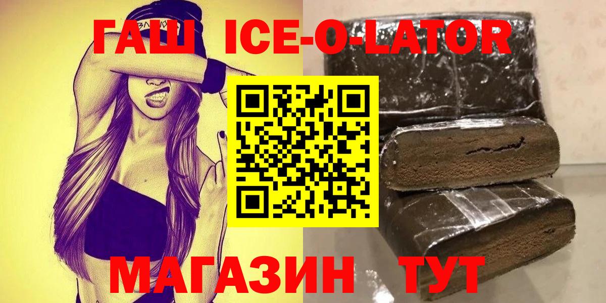 Гашиш VHQ  Верхняя Пышма  ГАШИШ ice o lator 