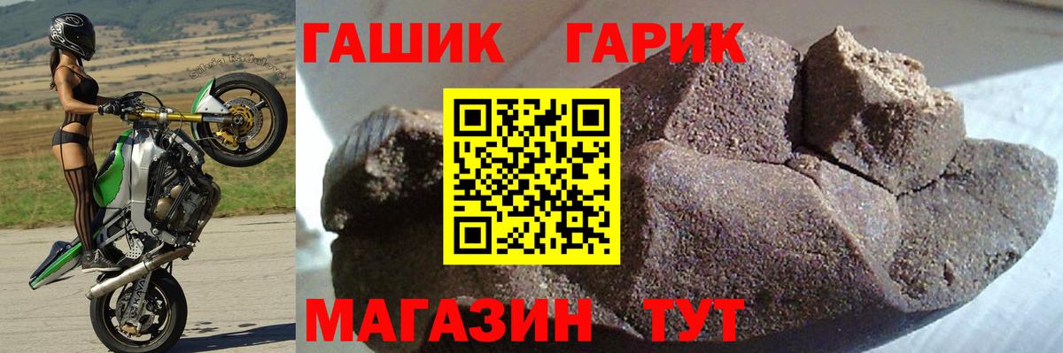 Верхняя Пышма  Гашиш Изолятор  ГАШИШ  ГАШИШ Ice-O-Lator  Вход с VPN 