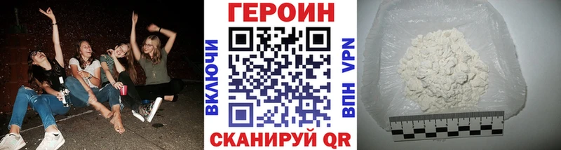 ГЕРОИН гречка  Купить  Верхняя Пышма 