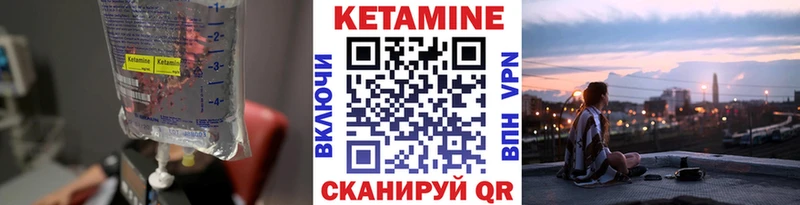 Купить закладки  Верхняя Пышма  КЕТАМИН ketamine 