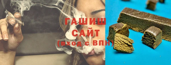 метадон Арсеньев