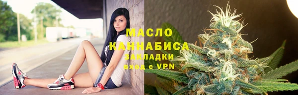 метадон Арсеньев