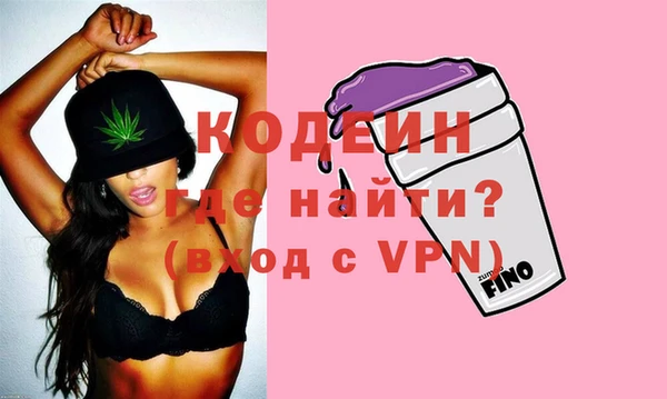 метадон Арсеньев