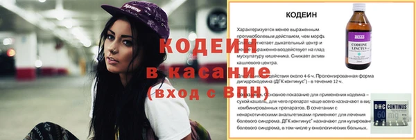 гашишное масло Армянск