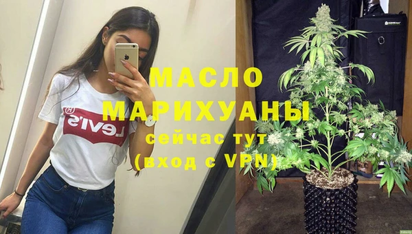 гашишное масло Армянск