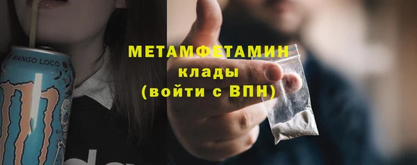 мет Аркадак