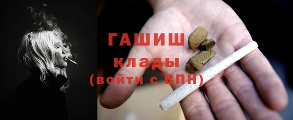 метадон Арсеньев