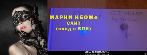 гашишное масло Армянск