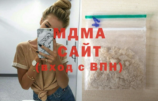 метадон Арсеньев