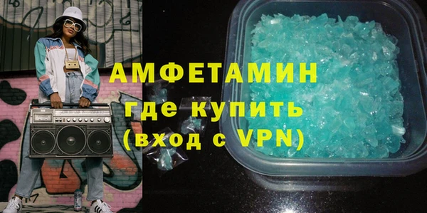 гашишное масло Армянск