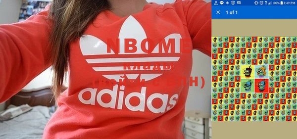 гашишное масло Армянск