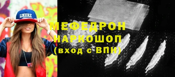 мет Аркадак