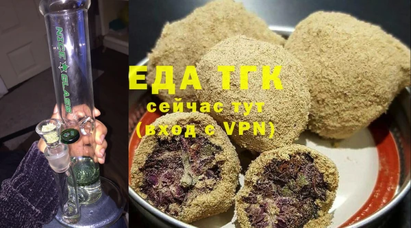 гашишное масло Армянск