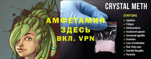 метадон Арсеньев
