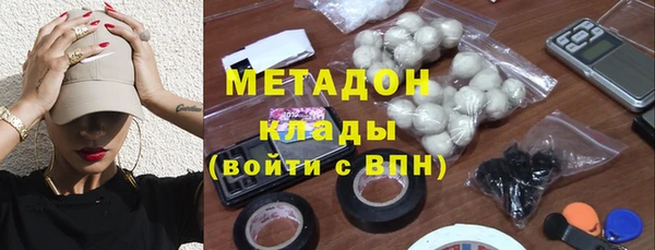 гашишное масло Армянск