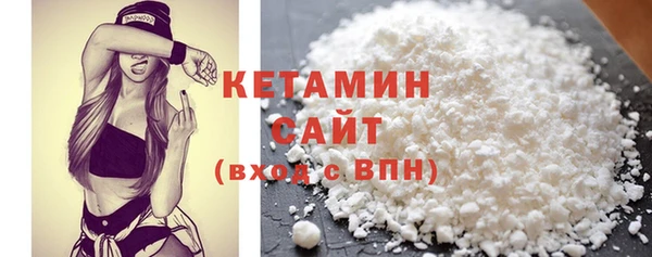 метадон Арсеньев