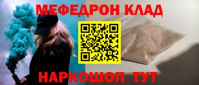 дмт Мариинск