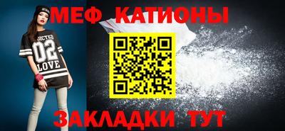 дмт Мариинск