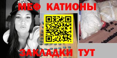 кристаллы Апшеронск