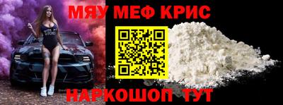 дмт Мариинск