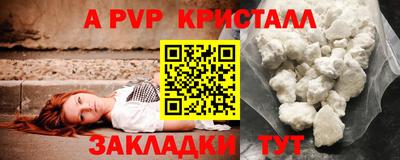 кокаин VHQ Апрелевка