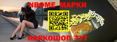 дмт Мариинск
