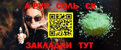дмт Мариинск