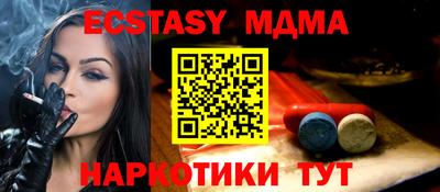 дживик Малгобек
