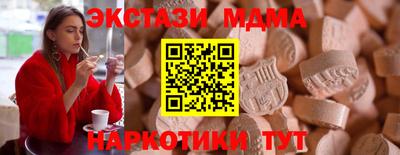 дмт Мариинск
