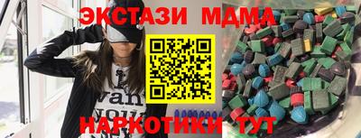 дмт Мариинск