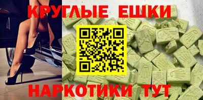 дживик Малгобек