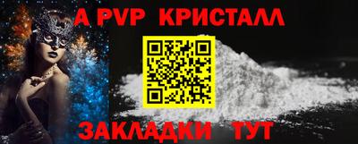 дживик Малгобек