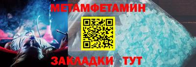 дживик Малгобек