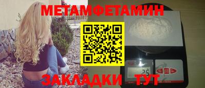 дживик Малгобек