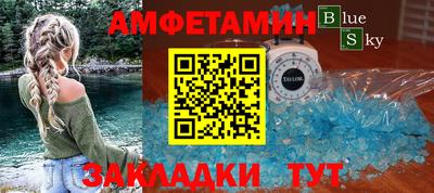 кристаллы Апшеронск