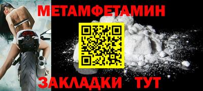 дмт Мариинск