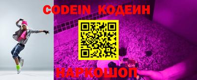 кристаллы Апшеронск