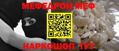 дживик Малгобек