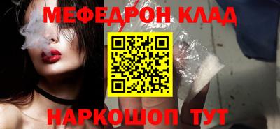 дмт Мариинск